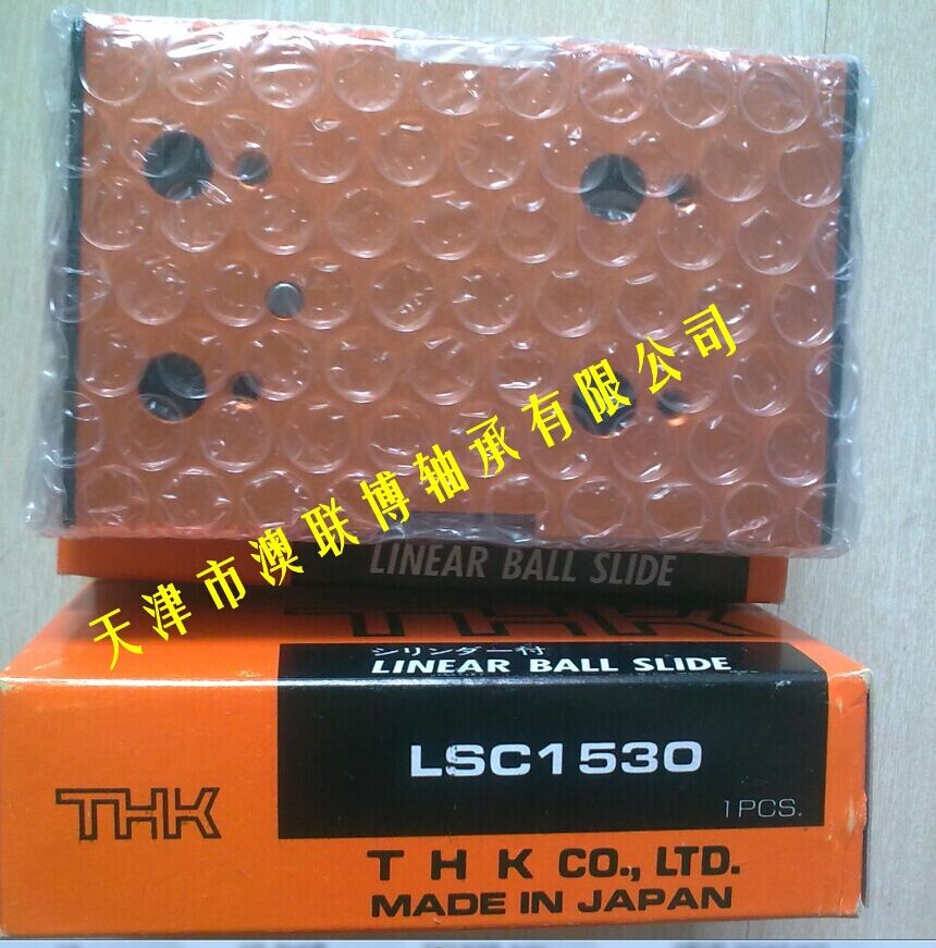 還在用THK氣動滑臺嗎？
